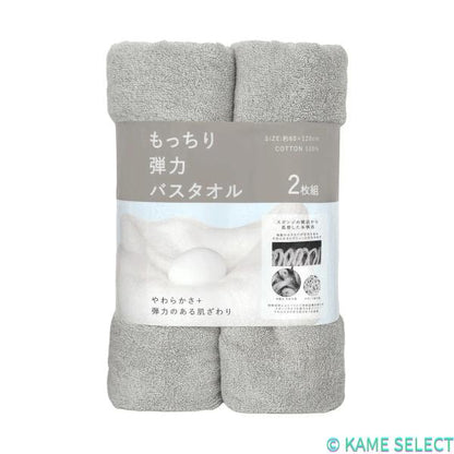 伊澤タオル もっちり弾力 バスタオル 60cm x 120cm 2枚パック