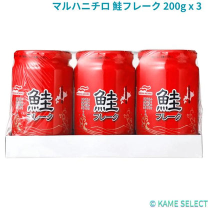 マルハニチロ 鮭フレーク 200g x 3