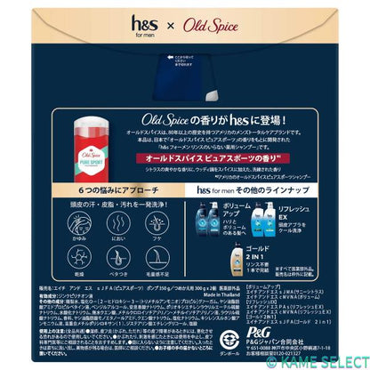 H&S for men ゴールド 2in1 シャンプー オールドスパイス ピュアスポーツの香り 本体1個 + 詰替2個 ポンプ(350g)+詰替え(300g×2)