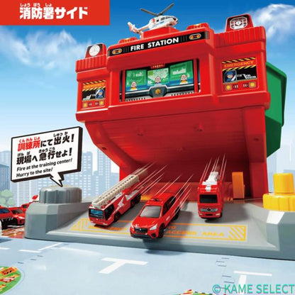 トミカ サウンド消防訓練所 緊急サウンドボイス 80種