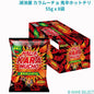 湖池屋 カラムーチョ 鬼辛ホットチリ 55g x 8袋