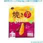 焼き芋スティック700g 50g x 14本入り大収穫パック