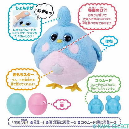 むぎゅむぎゅポン！たまごをウムード　ライトブルーver.　パープルver.