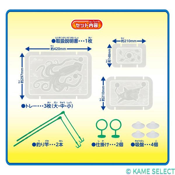 超巨大！グミメーカー　魚ギョッと釣りグミコラボver.  冒険グミver.