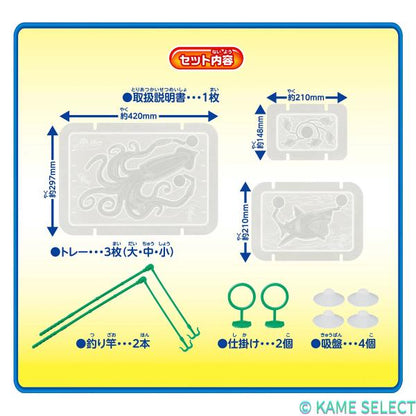 超巨大！グミメーカー　魚ギョッと釣りグミコラボver.  冒険グミver.
