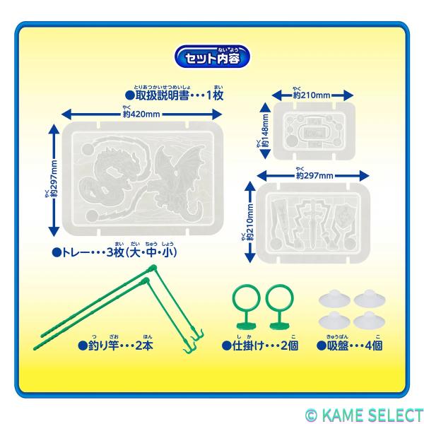 超巨大！グミメーカー　魚ギョッと釣りグミコラボver.  冒険グミver.