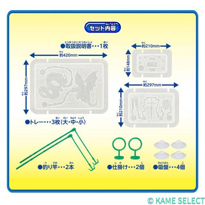 超巨大！グミメーカー　魚ギョッと釣りグミコラボver.  冒険グミver.
