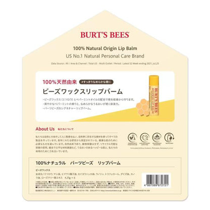 バーツビーズ　オリジナルリップクリーム　6本入り