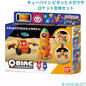 キューバイン ピタッとメガウサロケット合体セット ピタッとメガウサシャトル基地セット