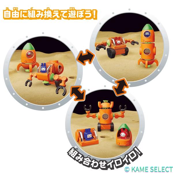 キューバイン ピタッとメガウサロケット合体セット ピタッとメガウサシャトル基地セット