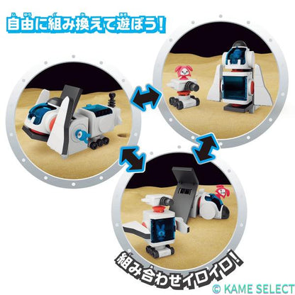 キューバイン ピタッとメガウサロケット合体セット ピタッとメガウサシャトル基地セット