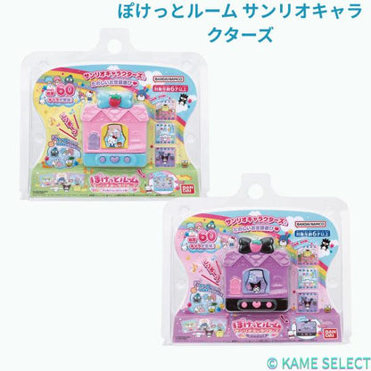 ぽけっとルーム サンリオキャラクターズ ストロベリースイート スパイシー