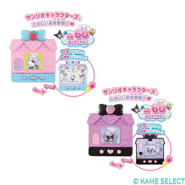 ぽけっとルーム サンリオキャラクターズ ストロベリースイート スパイシー