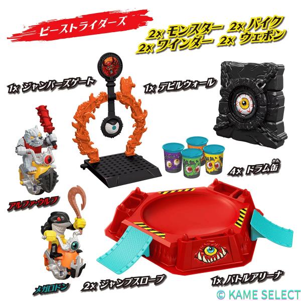 モンスモト ＤＸバトルアリーナセット01　アルファ・ウルフ＆メガロドンセット DXバトルアリーナセット02　ナイトジョーカー＆マッドドクターKセット