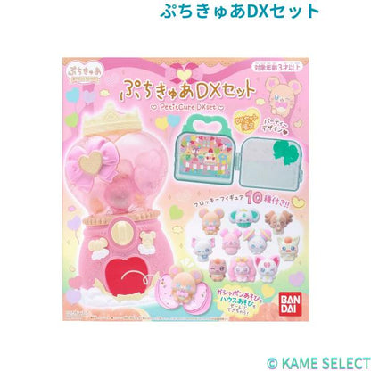ぷちきゅあDXセット プリキュア　おもちゃ