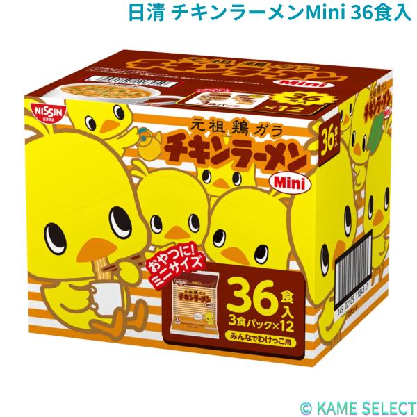 日清 チキンラーメンMini 36食入