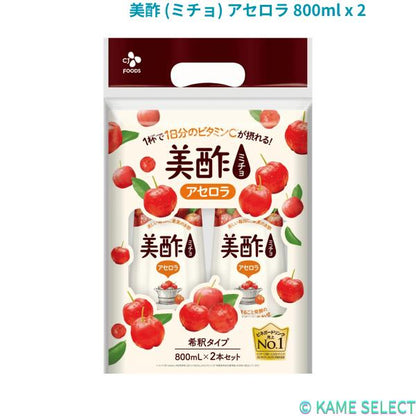 美酢 (ミチョ) アセロラ 800ml x 2 CJ 飲む酢 フルーツ酢 健康ドリンク お酢ドリンク まとめ買い