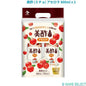 美酢 (ミチョ) アセロラ 800ml x 2 CJ 飲む酢 フルーツ酢 健康ドリンク お酢ドリンク まとめ買い