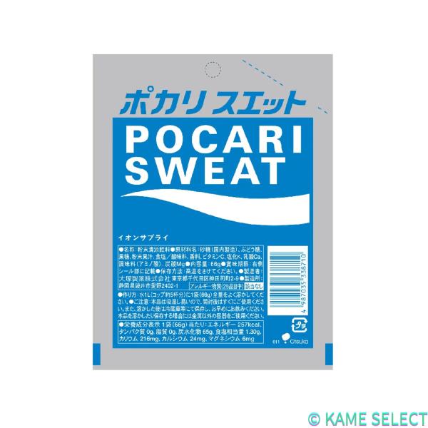 ポカリスエットパウダー 66g x 25袋 (1L用)
