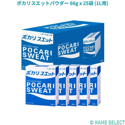ポカリスエットパウダー 66g x 25袋 (1L用)