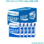 ポカリスエットパウダー 66g x 25袋 (1L用)