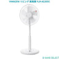 YAMAZEN リビング 扇風機 YLR-AG305C(W),(G)