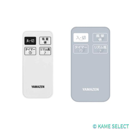 YAMAZEN リビング 扇風機 YLR-AG305C(W),(G)