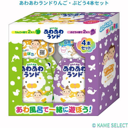 あわあわランドりんご・ぶどう4本セット