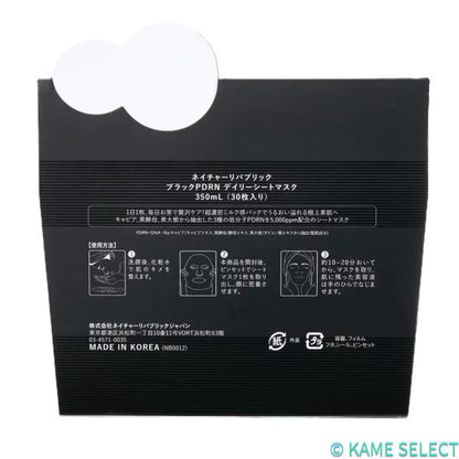 ネイチャーリパブリック デイリーシートマスク 30枚 Black PDRN