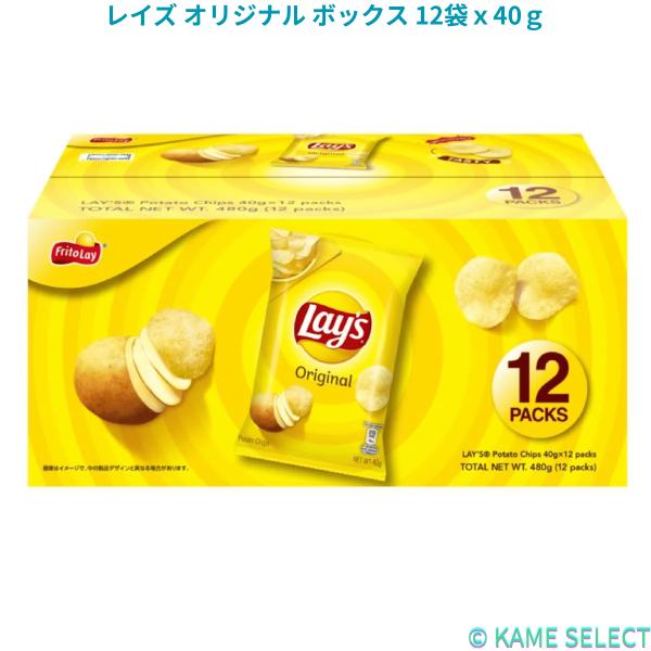 レイズ オリジナル ボックス 12袋ｘ40ｇ Lay's
