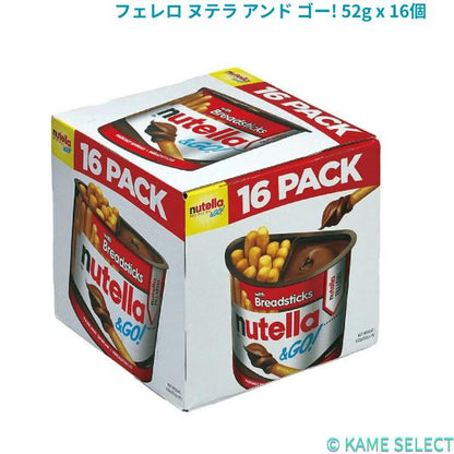 フェレロ ヌテラ アンド ゴー! 52g x 16個
