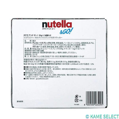 フェレロ ヌテラ アンド ゴー! 52g x 16個