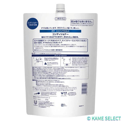 Dove (ダヴ) シャインマスカット シャンプー 詰替え用 2.2 kg コンディショナー 詰替え用 2.2 kg 各種