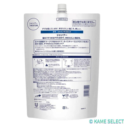 Dove (ダヴ) シャインマスカット シャンプー 詰替え用 2.2 kg コンディショナー 詰替え用 2.2 kg 各種