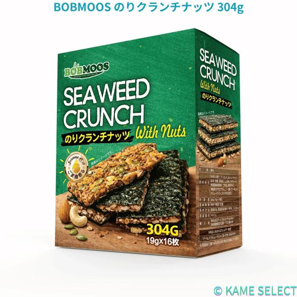 BOBMOOS のりクランチナッツ 304g