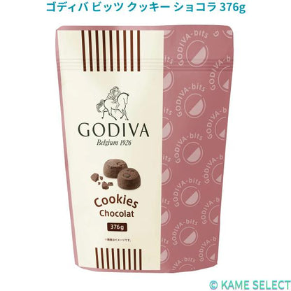 ゴディバ ビッツ クッキー ショコラ 376g