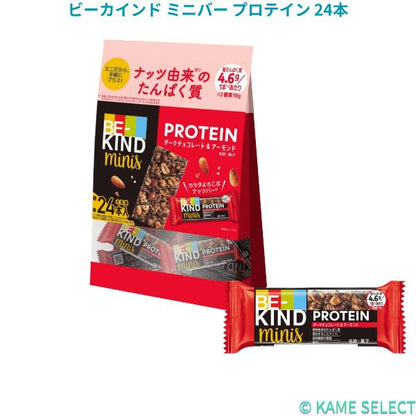 ビーカインド ミニバー プロテイン 24本入り