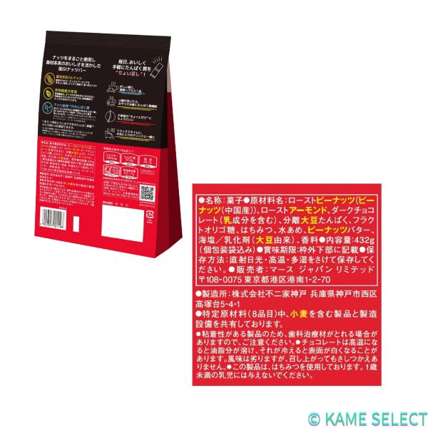 ビーカインド ミニバー プロテイン 24本入り