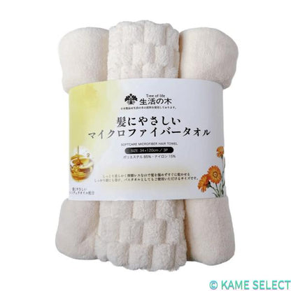 生活の木 髪にやさしい マイクロファイバー スリムバスタオル 3枚組 34cm x 120cm