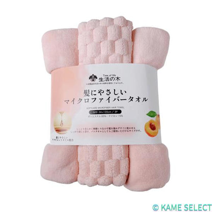 生活の木 髪にやさしい マイクロファイバー スリムバスタオル 3枚組 34cm x 120cm