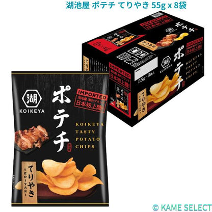 湖池屋 ポテチ てりやき 55g x 8袋