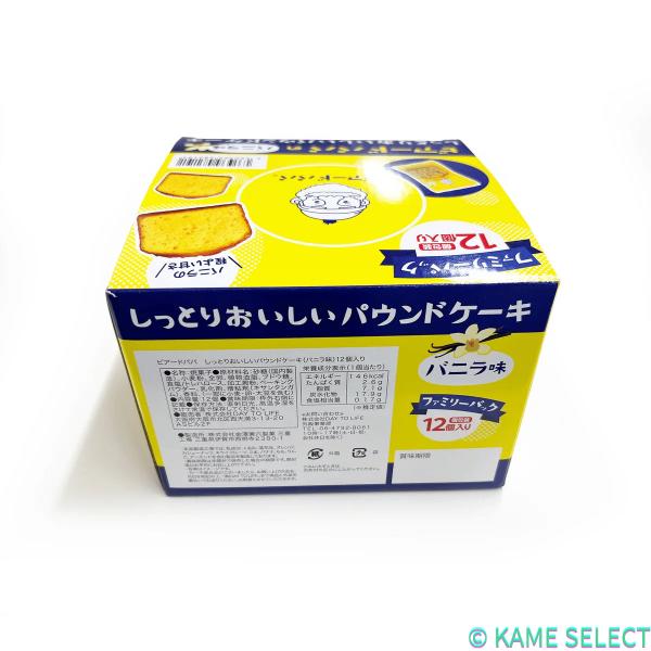 ビアードパパ パウンドケーキ 12個