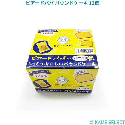 ビアードパパ パウンドケーキ 12個