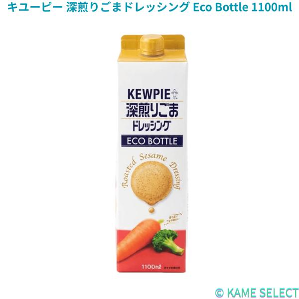 キユーピー 深煎りごまドレッシング Eco Bottle 1100ml
