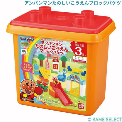 アンパンマン たのしいこうえんブロックバケツ