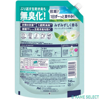 レノア超消臭みずみずしく香る フレッシュグリーン 柔軟剤 745ml x 6