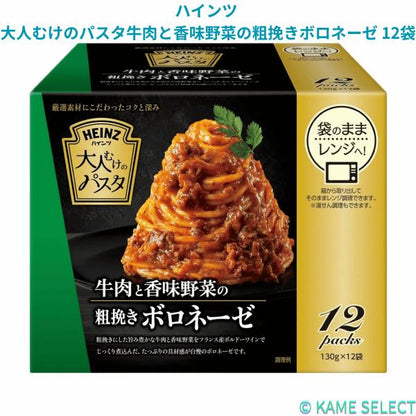 ハインツ 大人むけのパスタ牛肉と香味野菜の粗挽きボロネーゼ 12袋