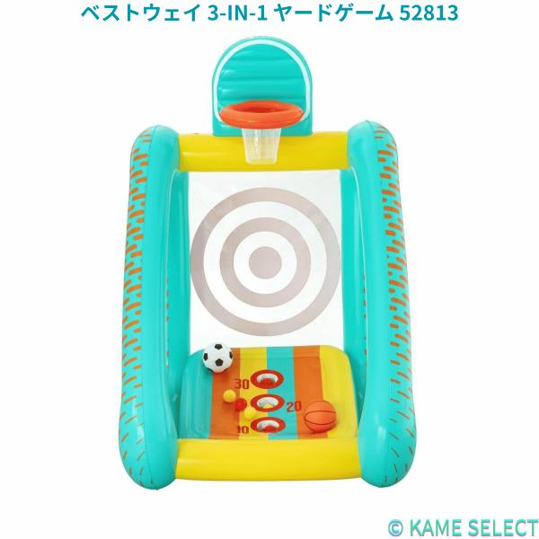 ベストウェイ 3-IN-1 ヤードゲーム 52813