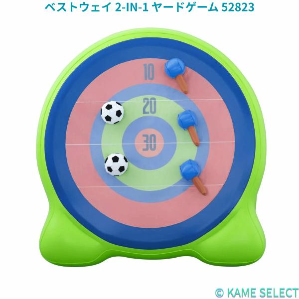 ベストウェイ 2-IN-1 ヤードゲーム 52823