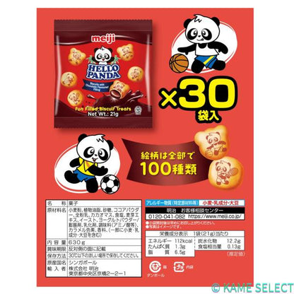 明治 ハローパンダ 30袋 クリーム入りビスケット チョコクリーム
